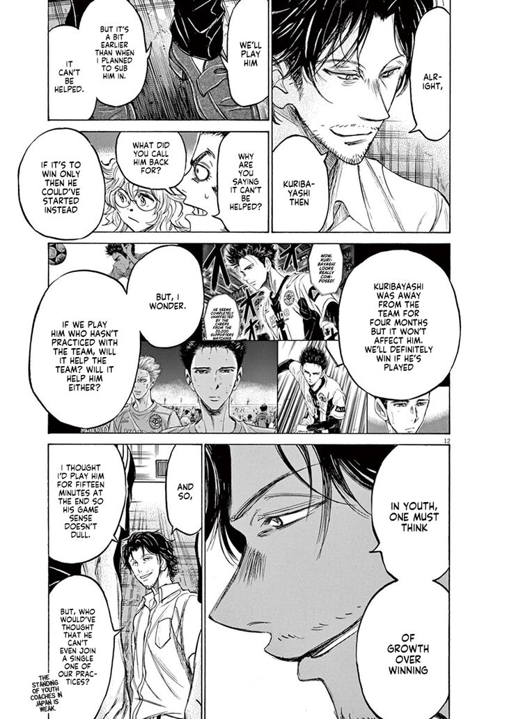 Ao Ashi, Chapter 128 image 14